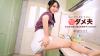 Sanae Hosoda