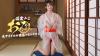 Sakura Miko
